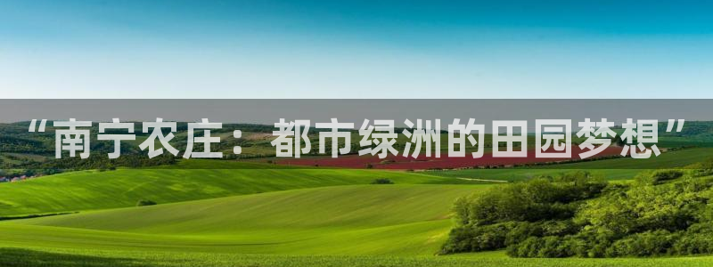 天辰娱乐平台app下载