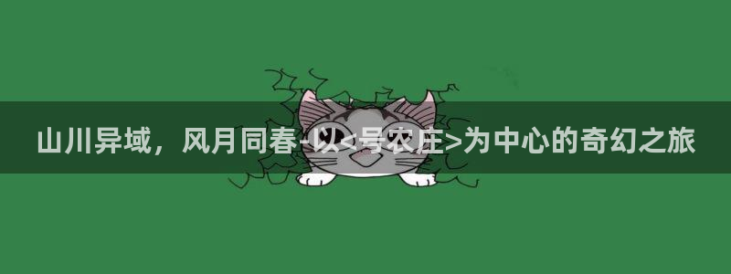天辰天辰娱乐
