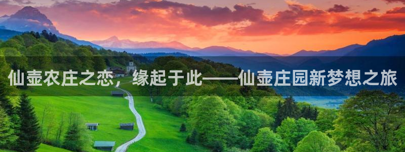 天辰娱乐维护