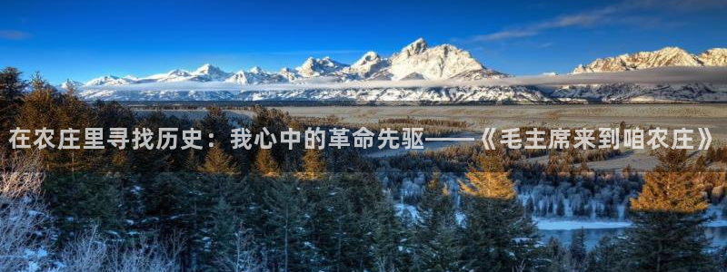 腾讯天辰娱乐