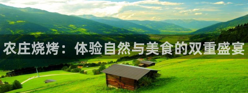 天辰娱乐跑的快