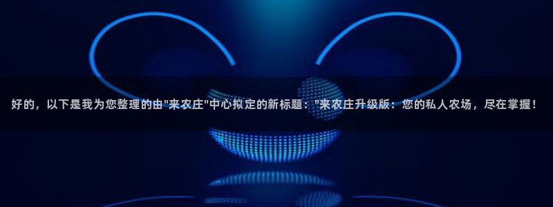 天辰娱乐官网平台下载