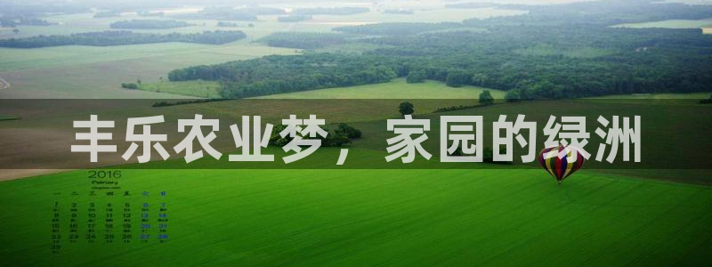 天辰娱乐怎么样