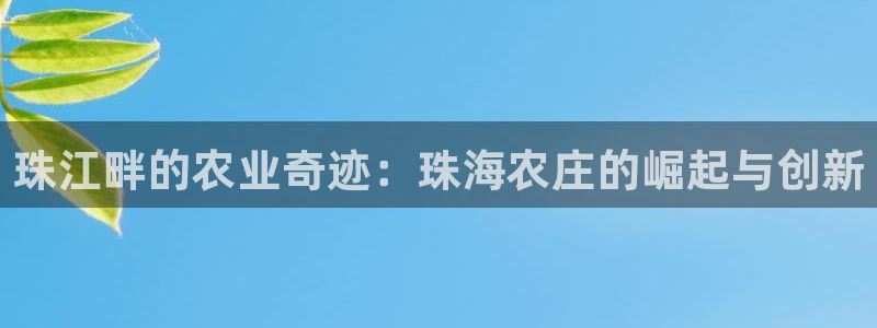 常州天辰娱乐