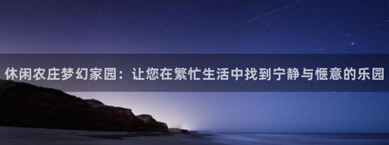 天辰娱乐会所