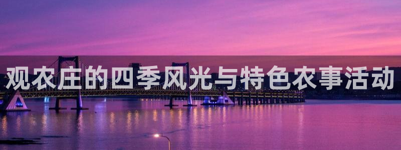 天辰娱乐平台安全吗