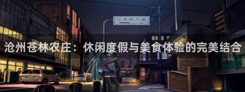 天辰说娱乐