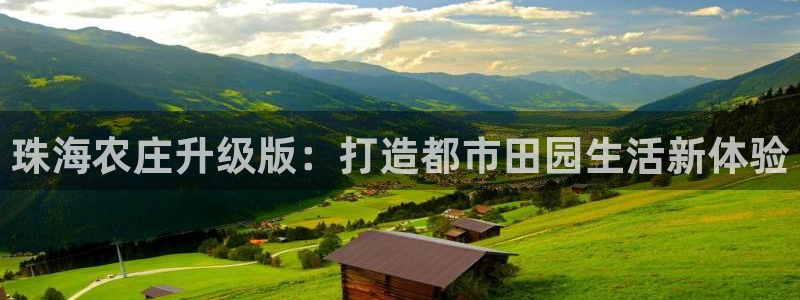 天辰娱乐待遇
