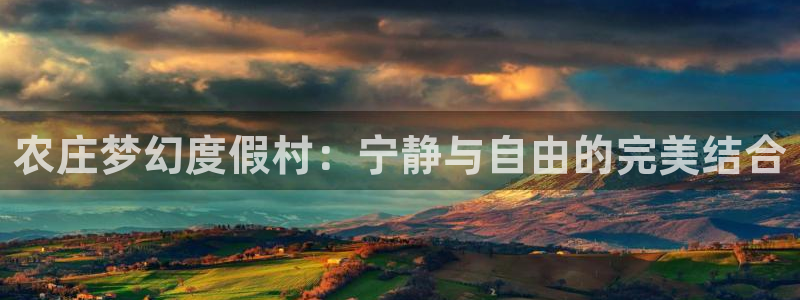 天辰娱乐天辰注册登录