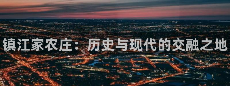 集宁天辰娱乐