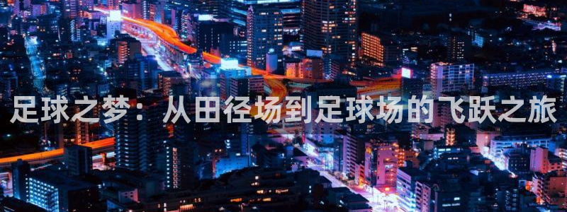 天辰登陆娱乐
