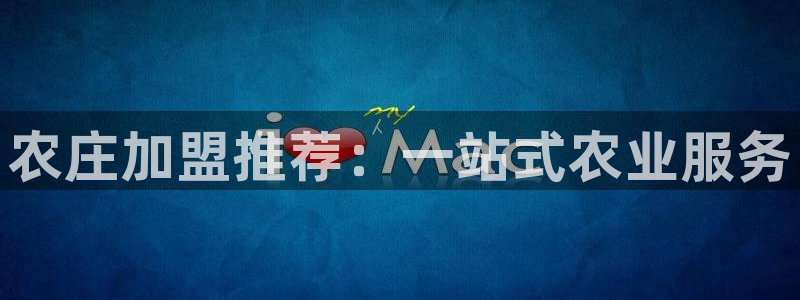天辰娱乐开户
