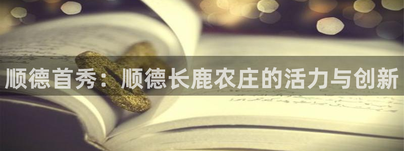 天富天辰娱乐