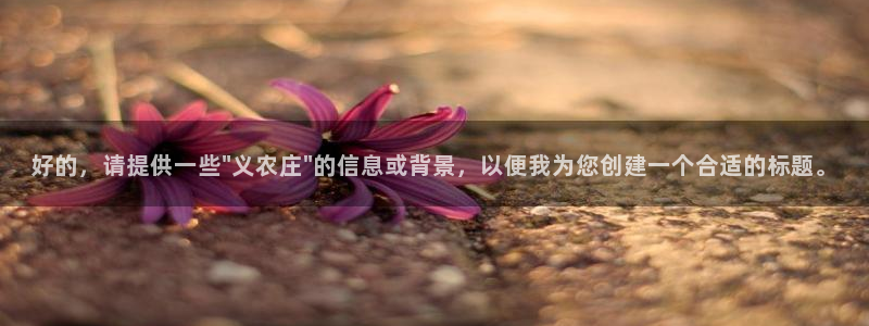 天辰娱乐游戏