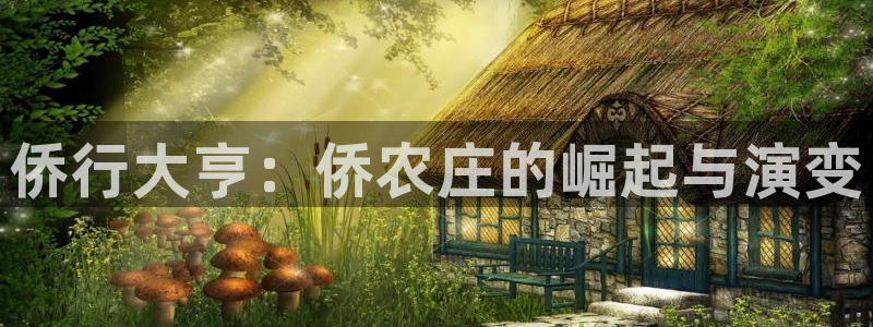 天辰娱乐84566