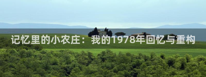 天辰娱乐网址娱乐游戏