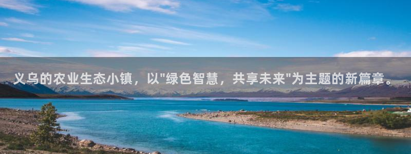 天富娱乐与天辰娱乐