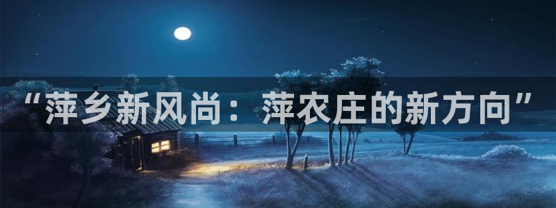 腾讯天辰娱乐