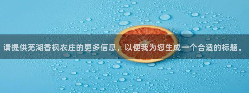 天辰 娱乐 注册