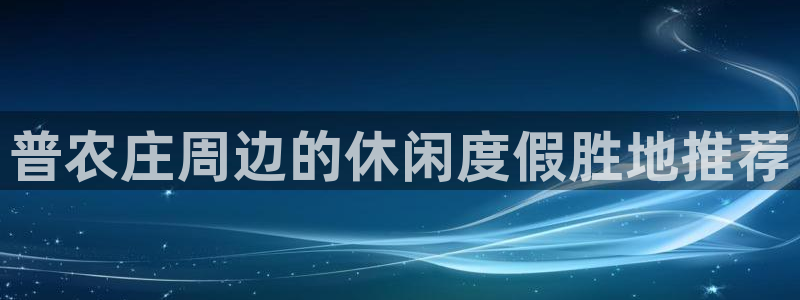 天辰娱乐解封