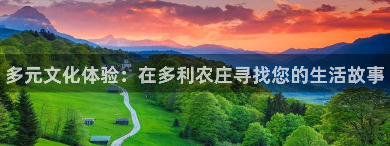 天辰娱乐下载链接