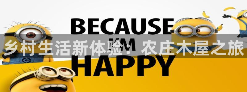 天辰娱乐上级