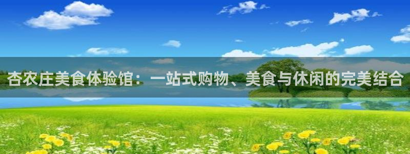 天辰娱乐输了