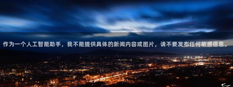 天辰a娱乐