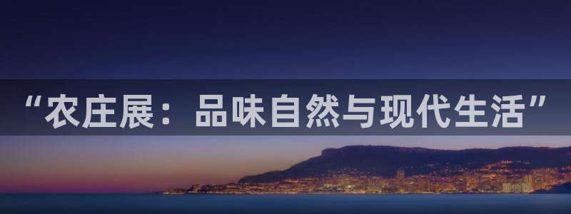天辰娱乐连接