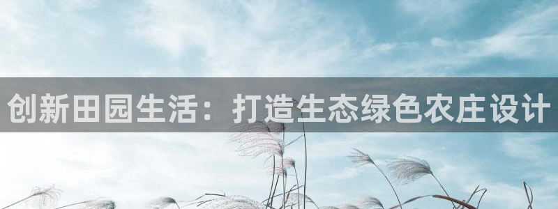 桂林天辰娱乐