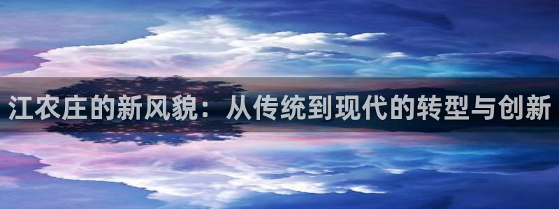 天辰娱乐鱼刺
