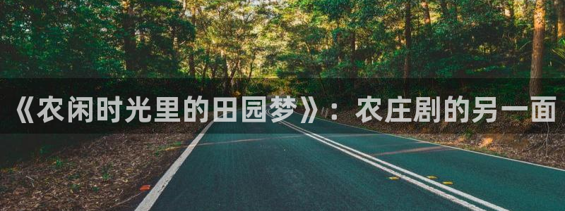 天辰娱乐官方网