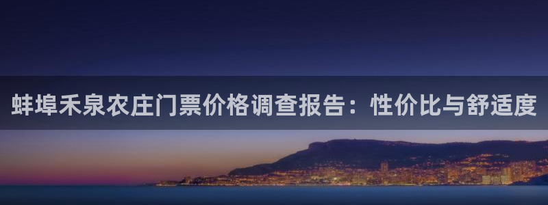 天辰娱乐44516