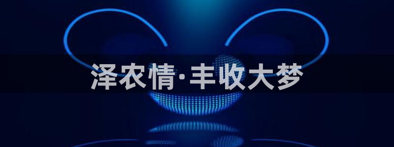 天辰娱乐_ 18113