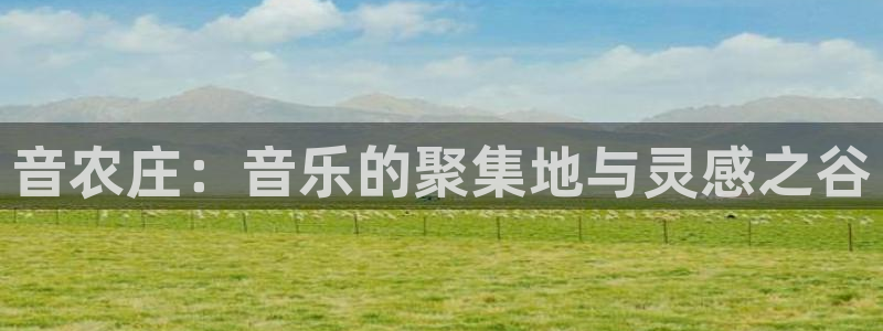 集宁天辰娱乐