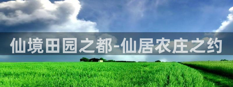 天辰娱乐新闻
