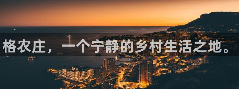 天辰娱乐天辰宝