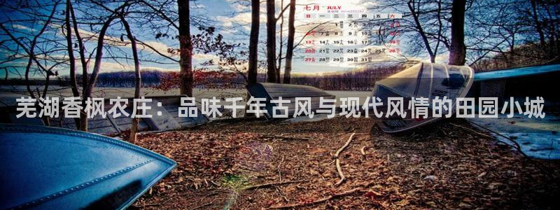 天辰娱乐 主管