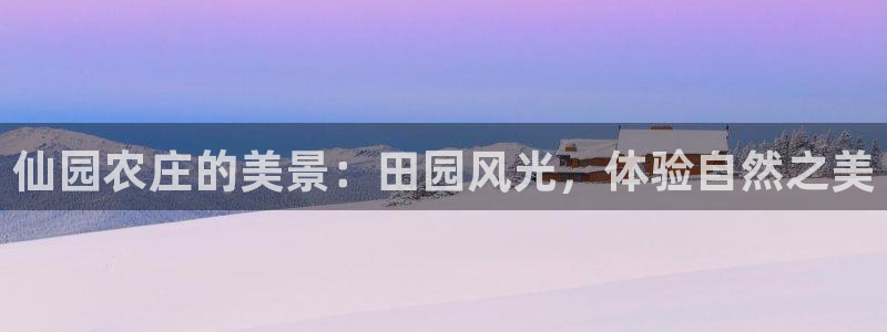 天辰娱乐扣钱