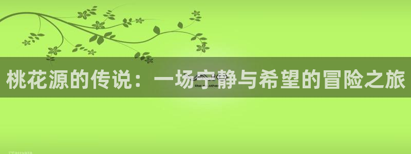天辰娱乐10086