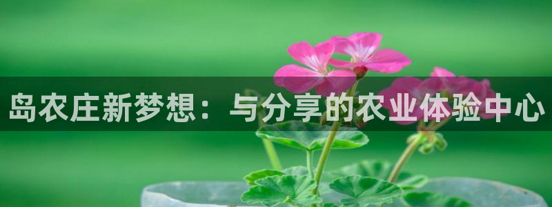 天辰娱乐天辰注册登录