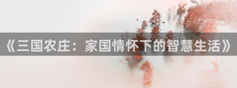 天辰娱乐_ 18113