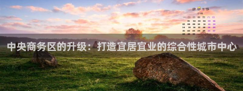 天辰娱乐待遇