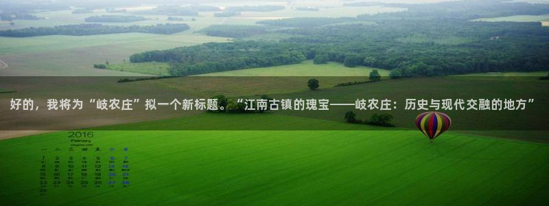 天辰娱乐游戏平台怎么样