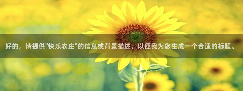 天辰在线娱乐