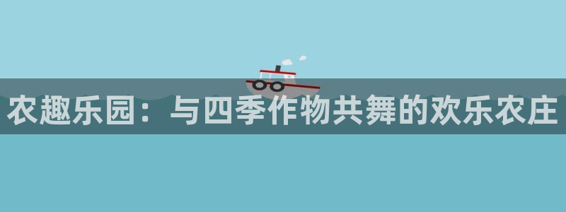 天辰娱乐 qq