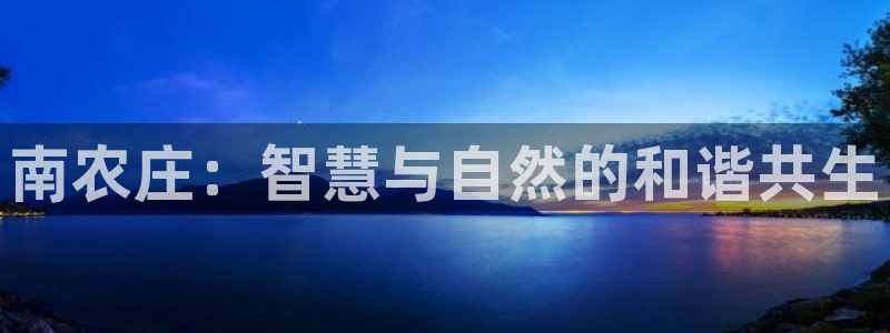 天辰娱乐-q