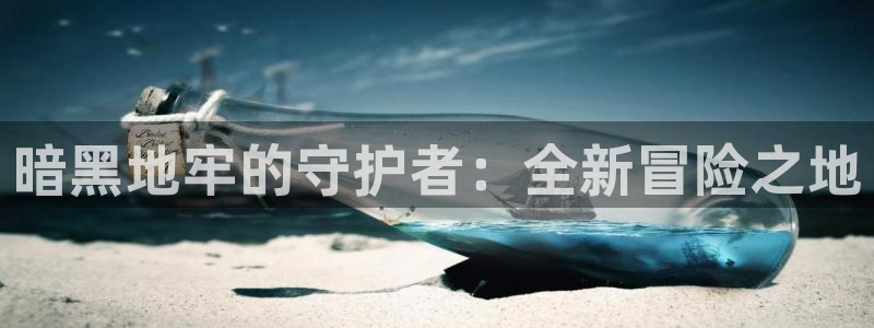 天辰天辰娱乐