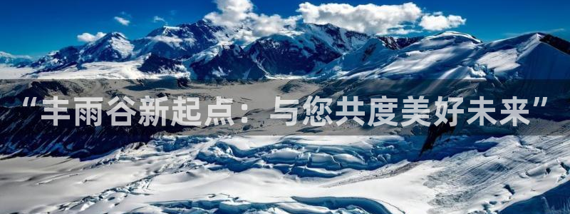天辰娱乐10086