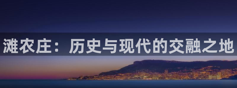 天辰 娱乐 注册